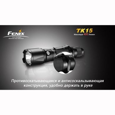 Ліхтар Fenix TK15 S2