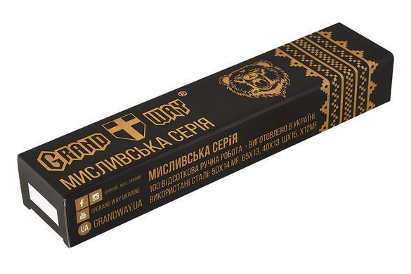 Ніж мисливський Grand Way 1604GW