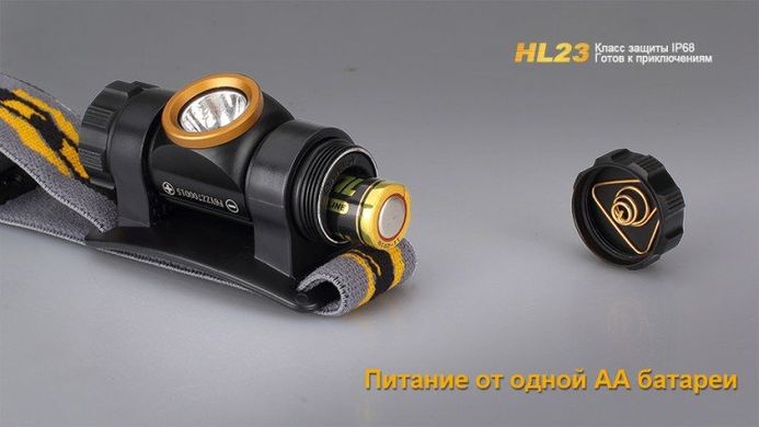 Ліхтар Fenix HL23 жовтий