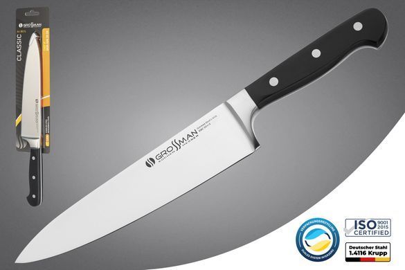 Набор кухонных ножей Grossman SL 5120 - Classic-P
