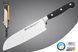 Набор кухонных ножей Grossman SL 5120 - Classic-P
