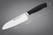 Набор кухонных ножей Grossman SL 4150 - House Cook-P