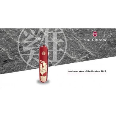 Ніж швейцарський Victorinox Huntsman Year of the Rooster 1.3714.E6 червоний з малюнком, 91мм, 15 функцій, Червоний