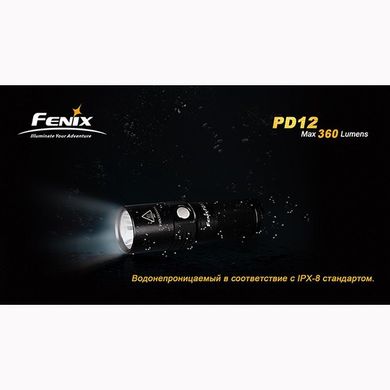 Ліхтар Fenix PD12