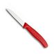Набір кухонних ножів Victorinox SwissClassic, 6.7111.3