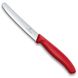 Набор кухонных ножей Victorinox SwissClassic, 6.7111.3